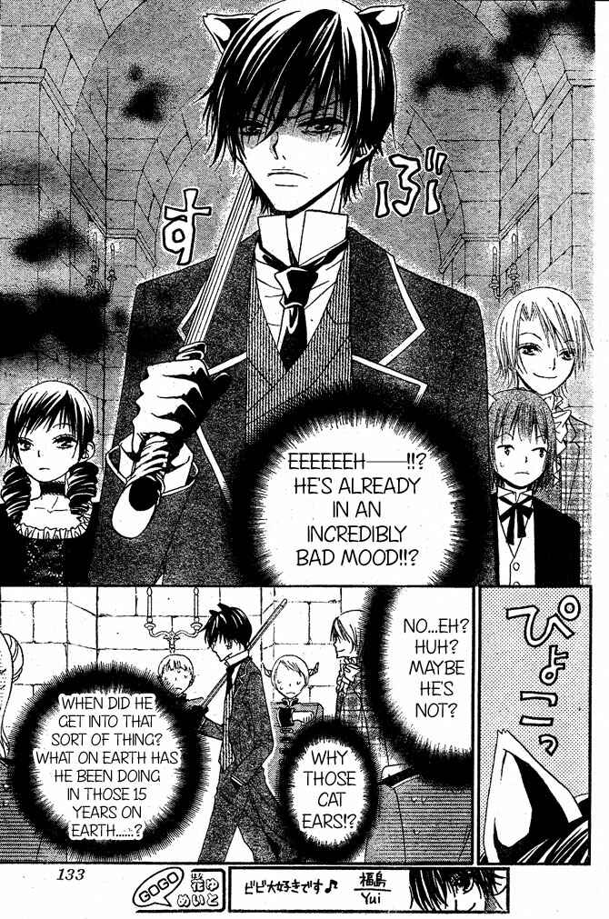 Page 6 Chapter 13 Hana to Akuma