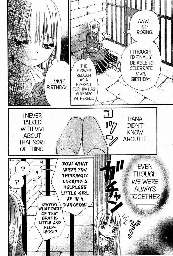Page 9 Chapter 13 Hana to Akuma