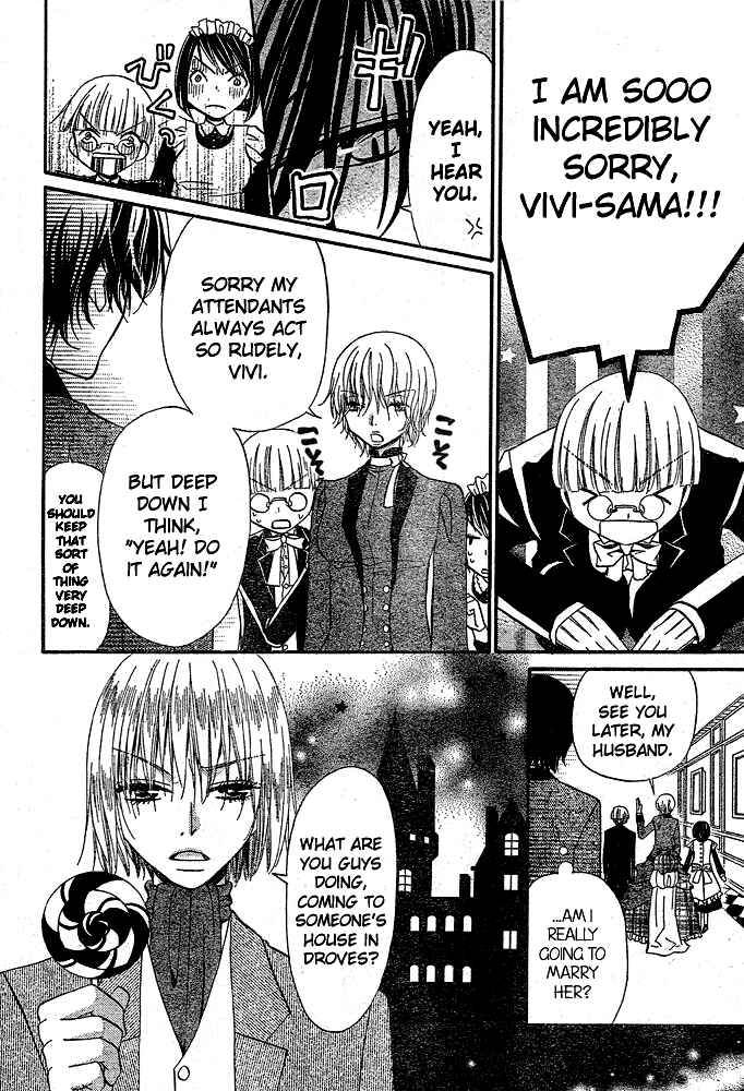Page 12 Chapter 44 Hana to Akuma