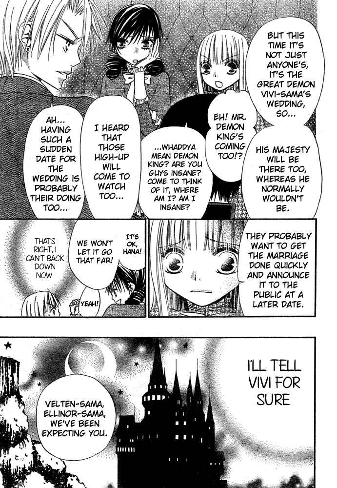 Page 17 Chapter 44 Hana to Akuma
