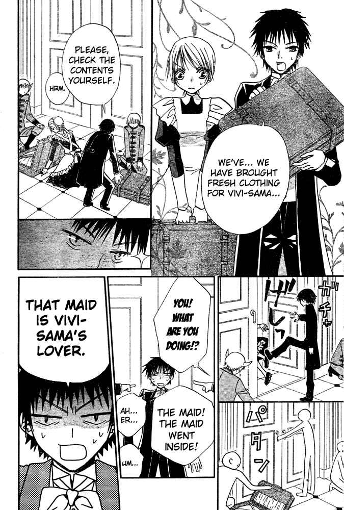 Page 22 Chapter 44 Hana to Akuma