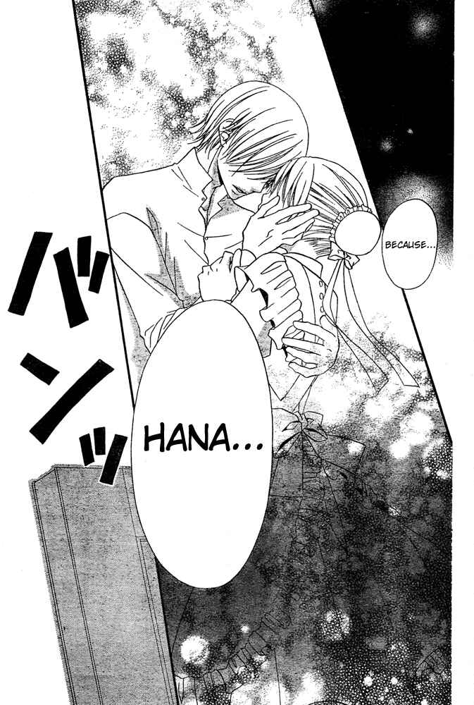Page 27 Chapter 44 Hana to Akuma