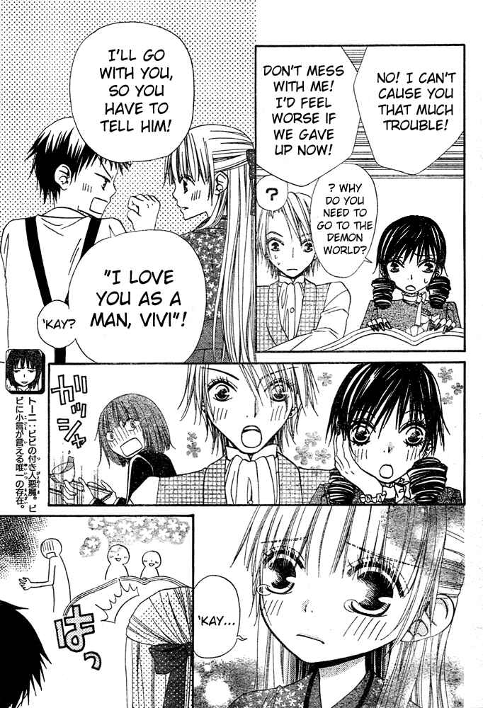 Page 3 Chapter 44 Hana to Akuma