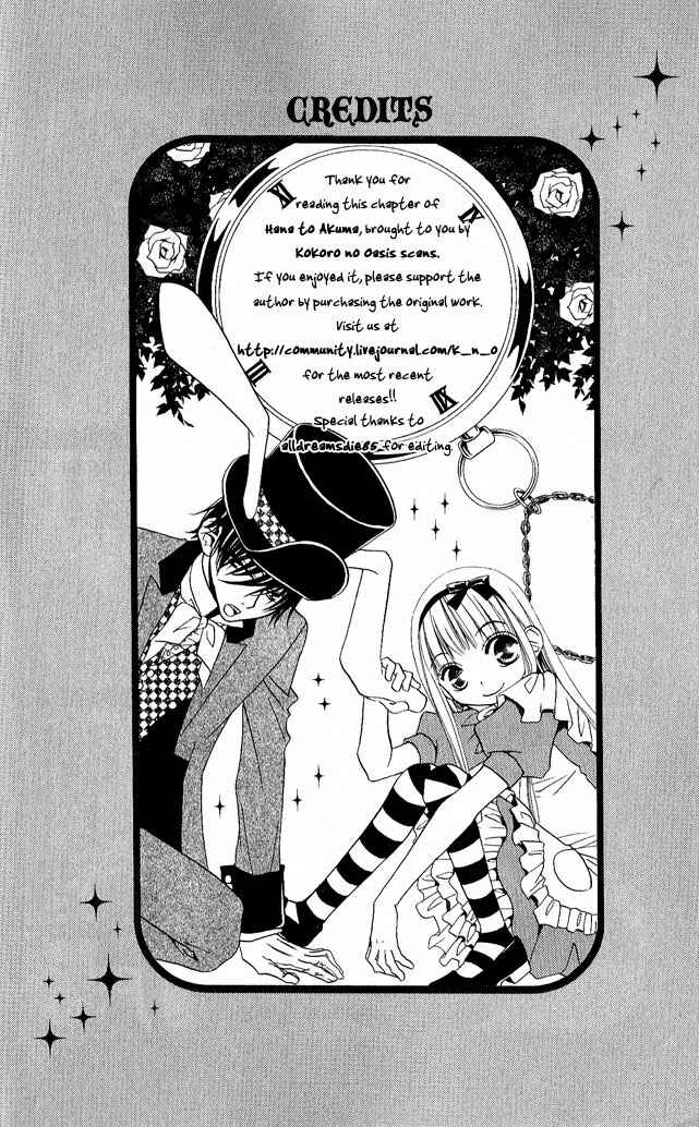 Page 31 Chapter 44 Hana to Akuma