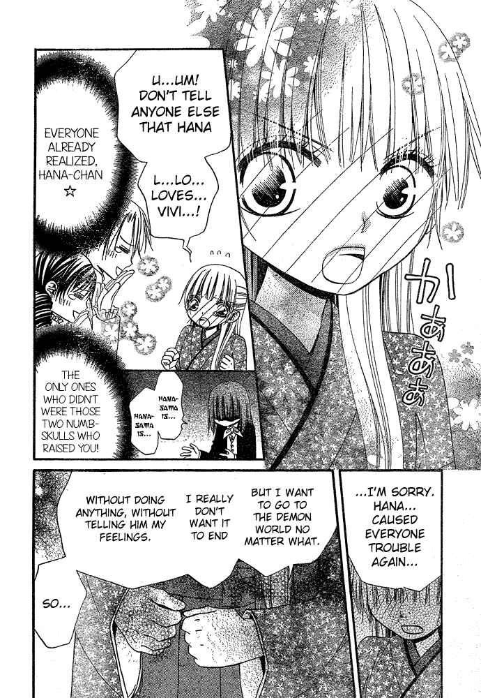 Page 4 Chapter 44 Hana to Akuma