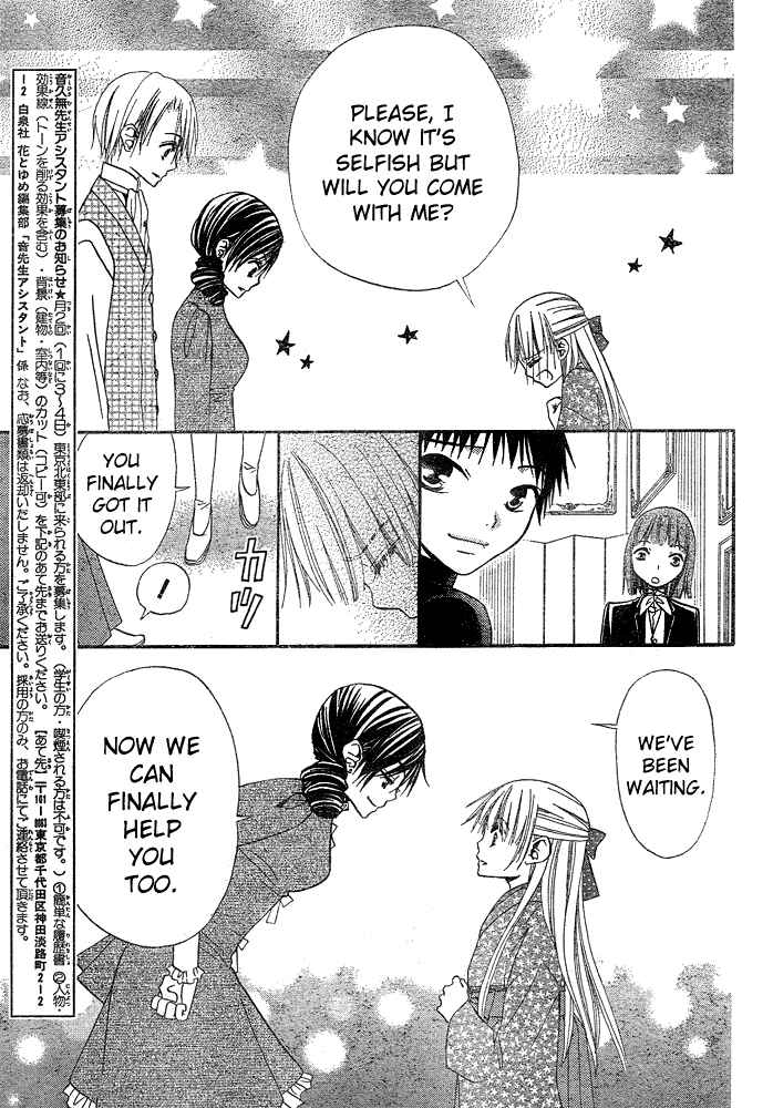 Page 5 Chapter 44 Hana to Akuma
