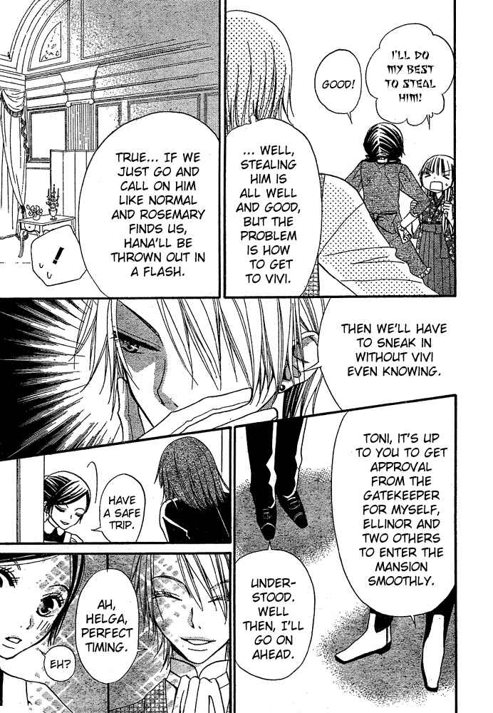 Page 7 Chapter 44 Hana to Akuma