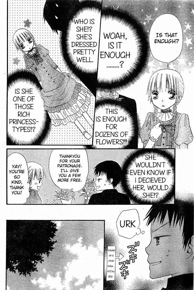 Page 12 Chapter 16 Hana to Akuma
