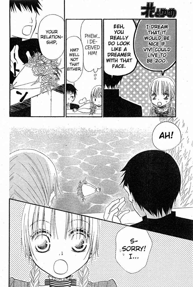 Page 16 Chapter 16 Hana to Akuma