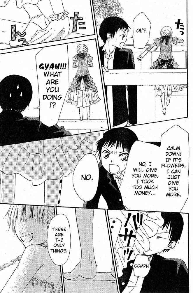 Page 17 Chapter 16 Hana to Akuma