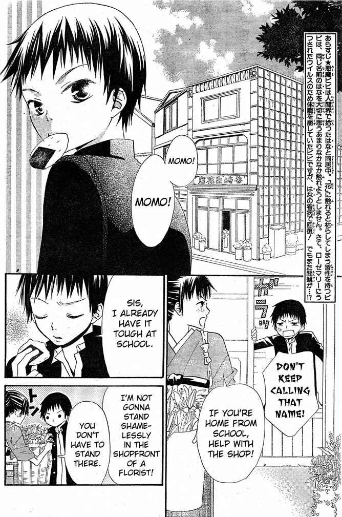 Page 2 Chapter 16 Hana to Akuma