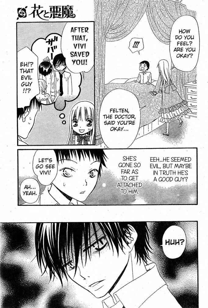 Page 23 Chapter 16 Hana to Akuma