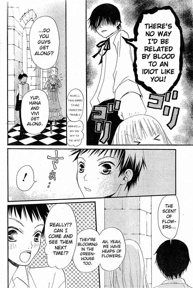 Page 26 Chapter 16 Hana to Akuma