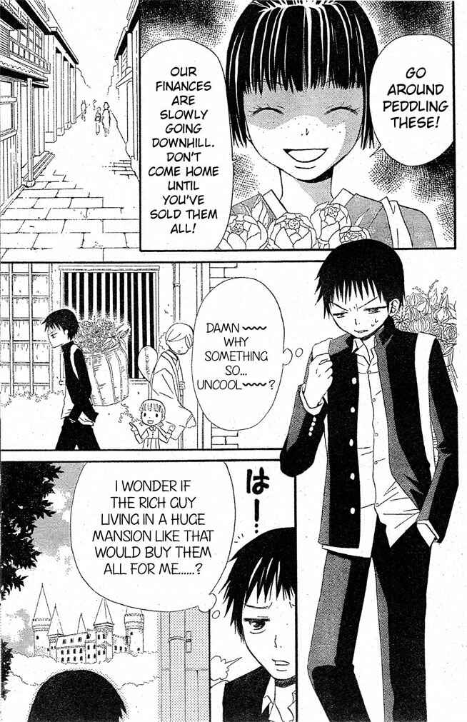 Page 3 Chapter 16 Hana to Akuma