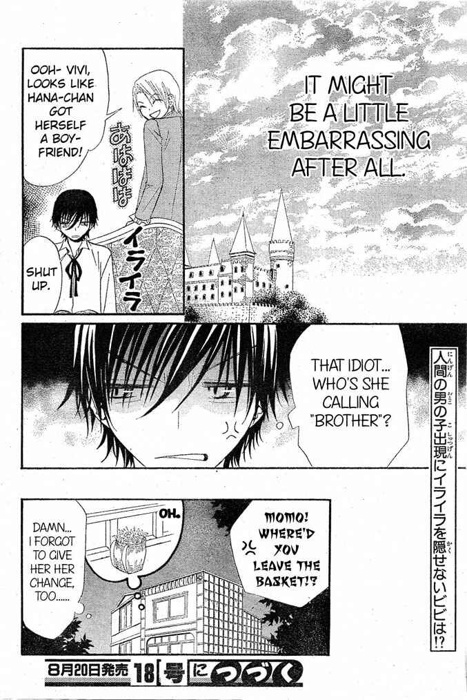 Page 30 Chapter 16 Hana to Akuma