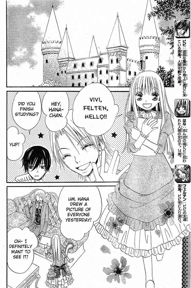 Page 4 Chapter 16 Hana to Akuma