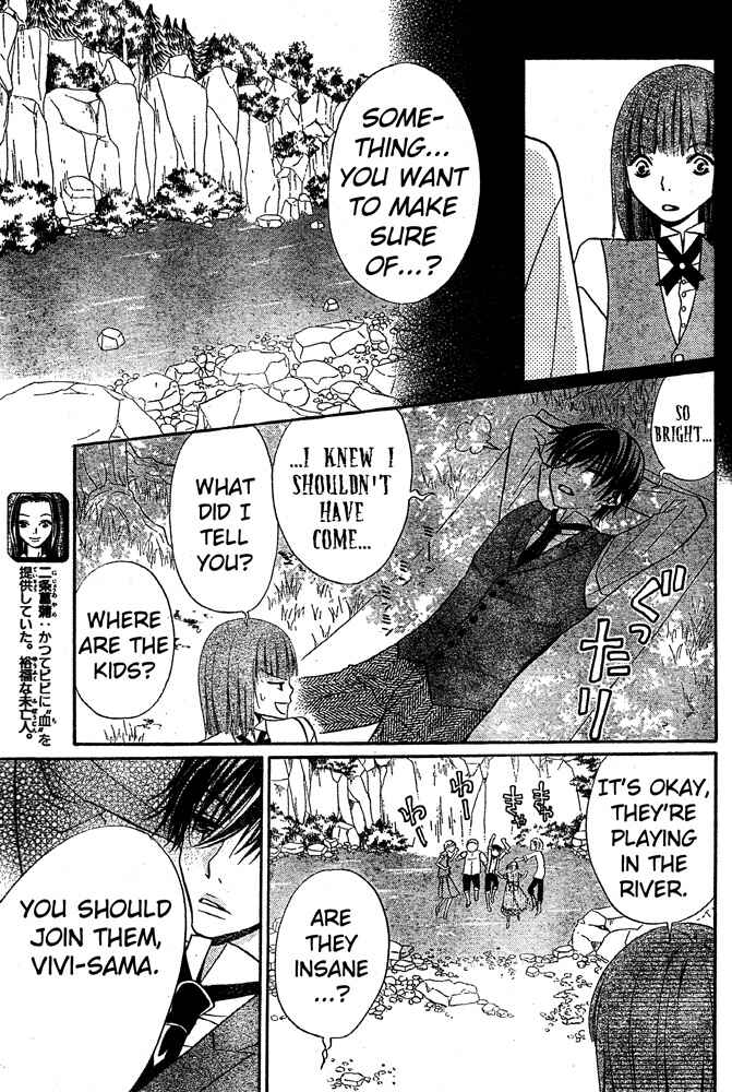 Page 10 Chapter 50 Hana to Akuma