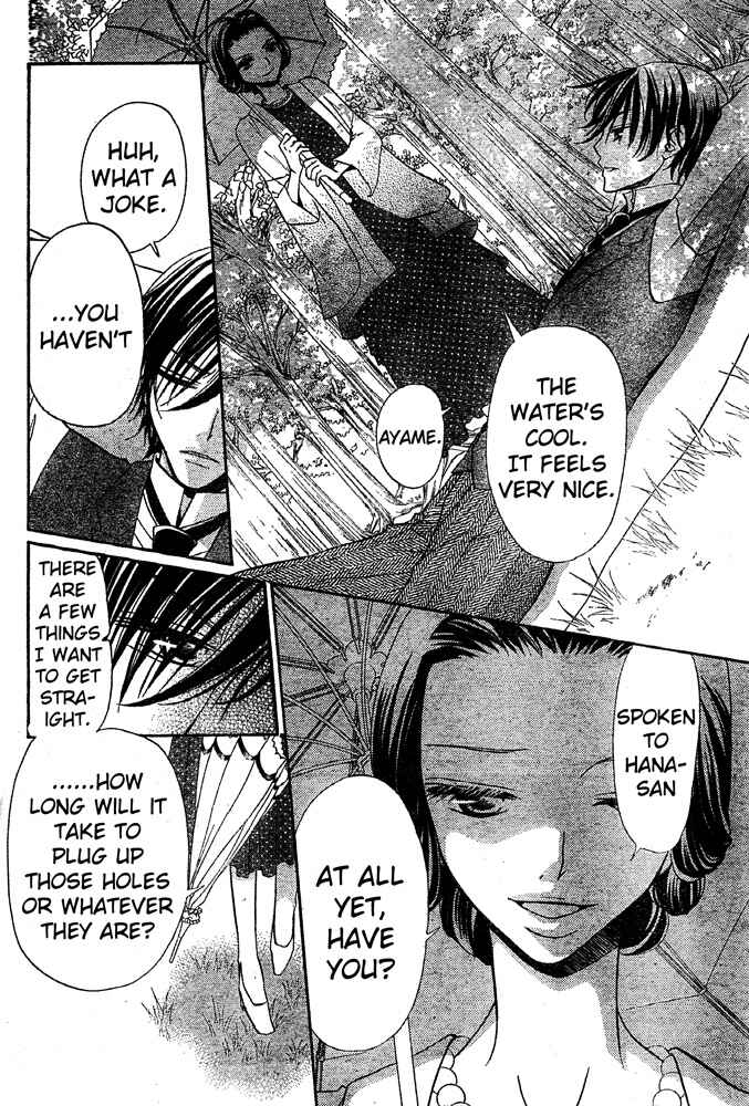 Page 11 Chapter 50 Hana to Akuma