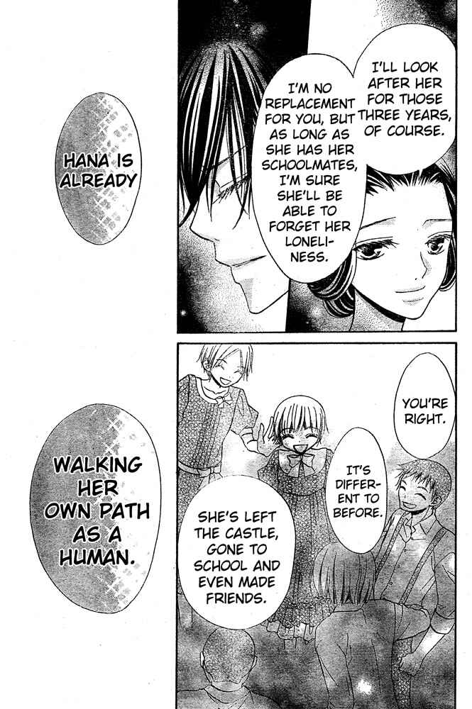 Page 14 Chapter 50 Hana to Akuma
