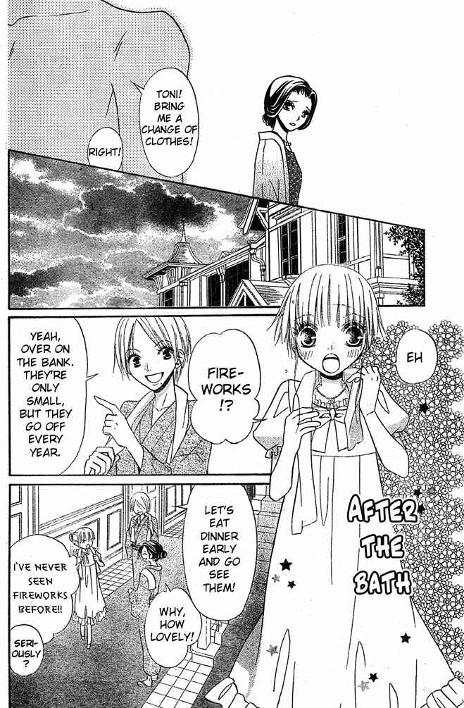 Page 25 Chapter 50 Hana to Akuma