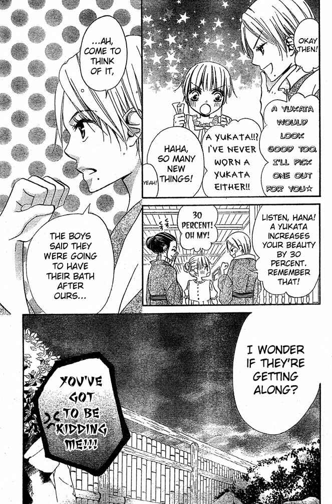 Page 26 Chapter 50 Hana to Akuma