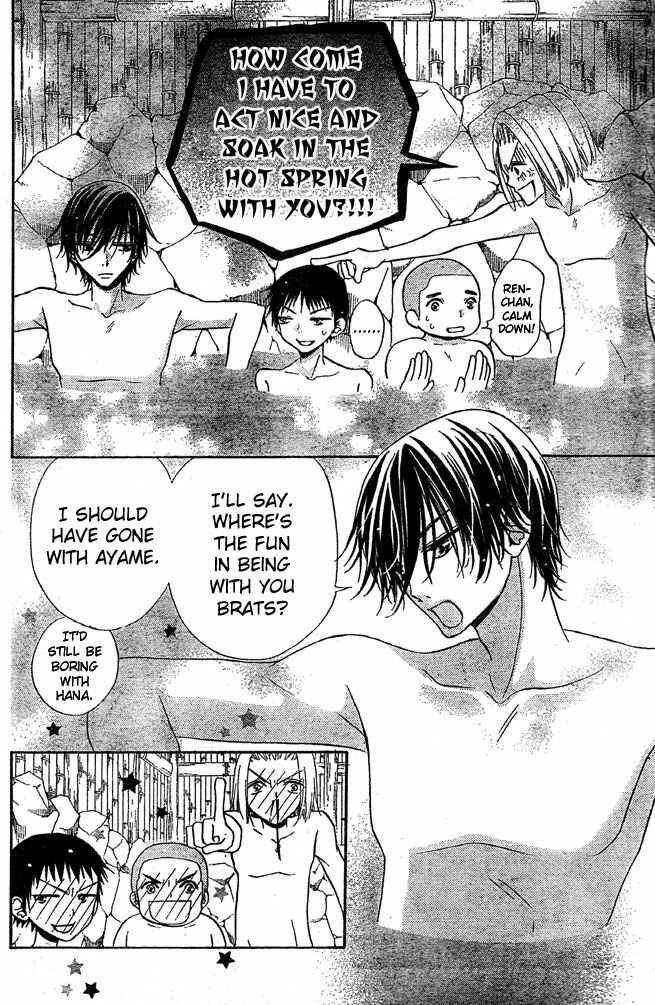 Page 27 Chapter 50 Hana to Akuma