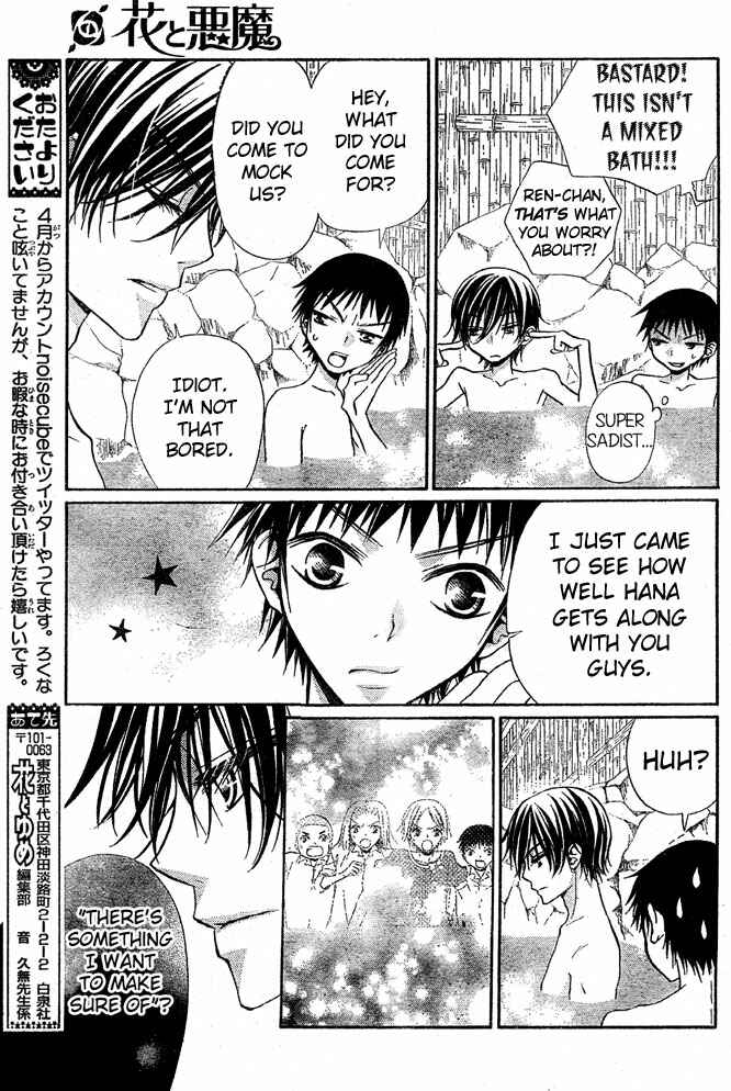 Page 28 Chapter 50 Hana to Akuma