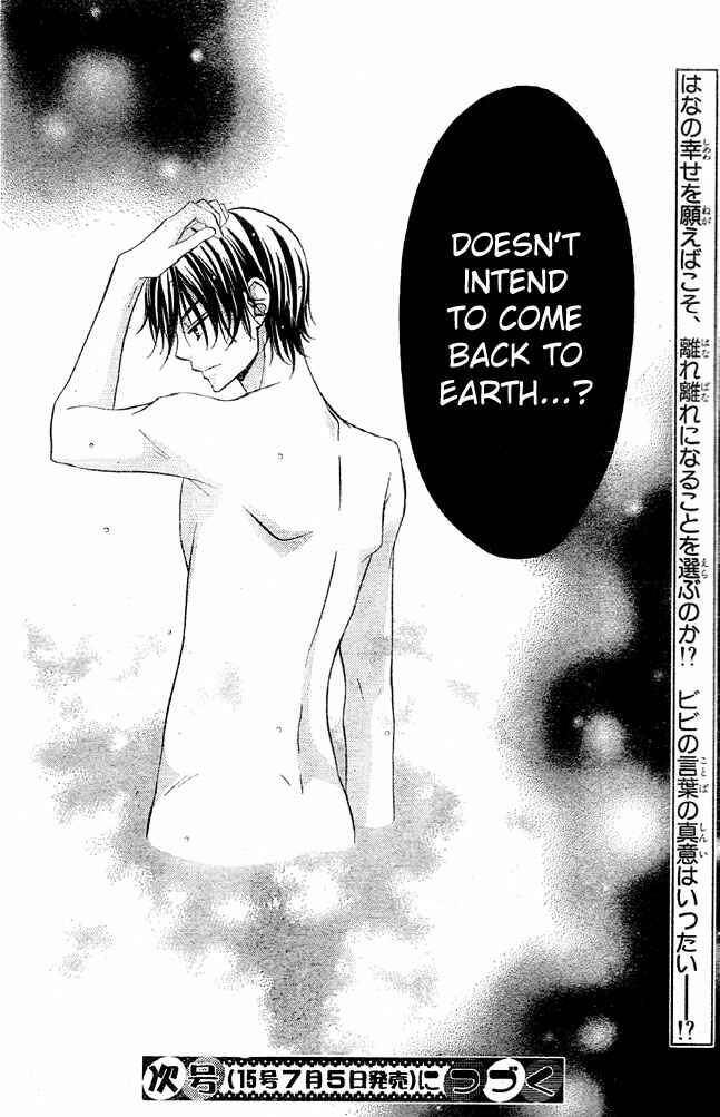 Page 31 Chapter 50 Hana to Akuma