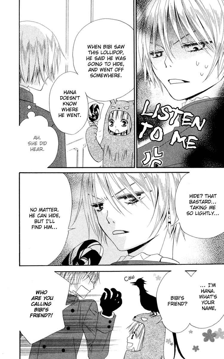 Page 12 Chapter 4 Hana to Akuma