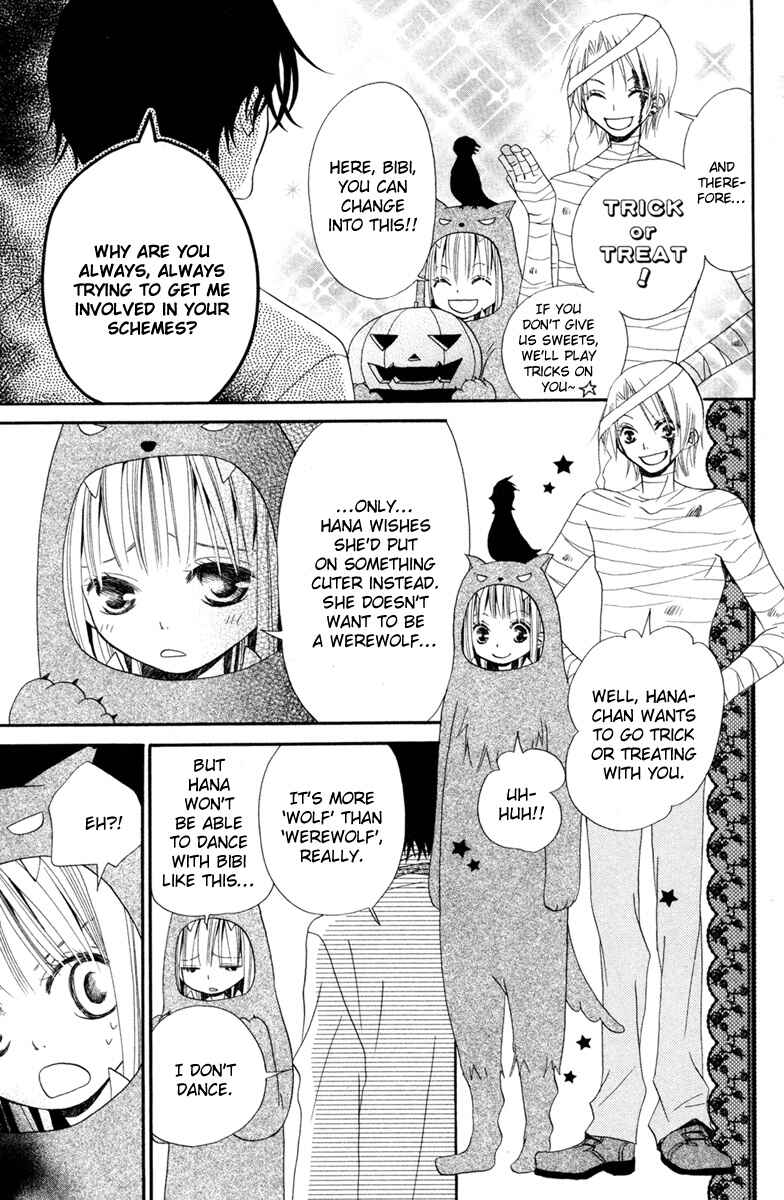 Page 4 Chapter 4 Hana to Akuma
