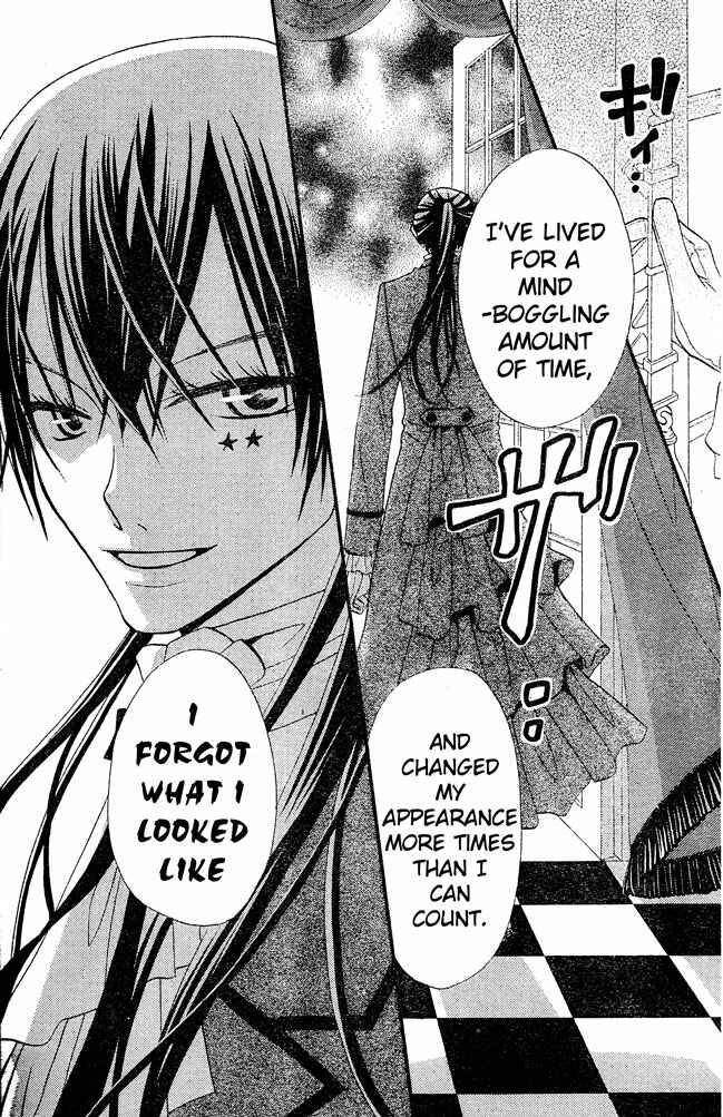 Page 12 Chapter 24 Hana to Akuma