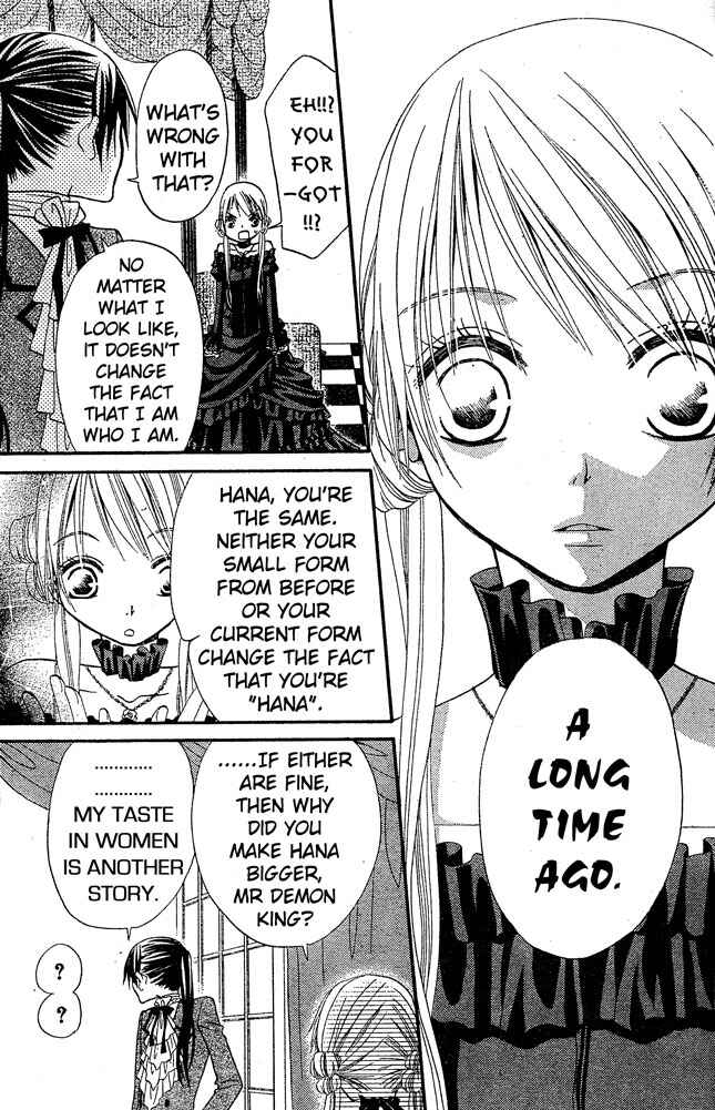Page 13 Chapter 24 Hana to Akuma