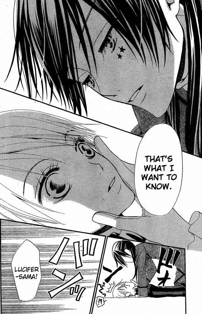 Page 18 Chapter 24 Hana to Akuma