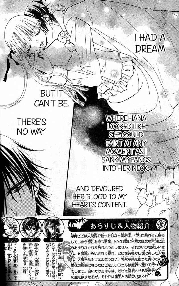 Page 2 Chapter 24 Hana to Akuma