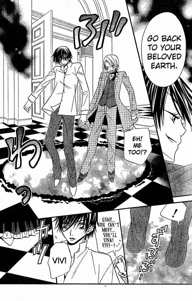 Page 24 Chapter 24 Hana to Akuma