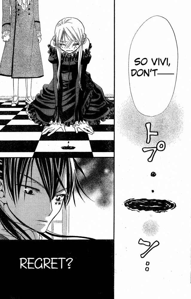 Page 26 Chapter 24 Hana to Akuma