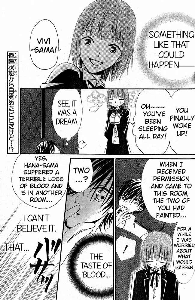 Page 3 Chapter 24 Hana to Akuma