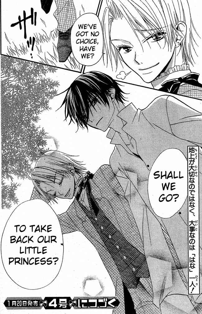 Page 30 Chapter 24 Hana to Akuma