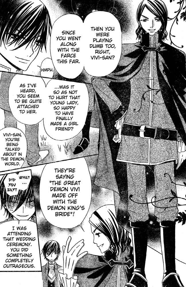 Page 10 Chapter 30 Hana to Akuma