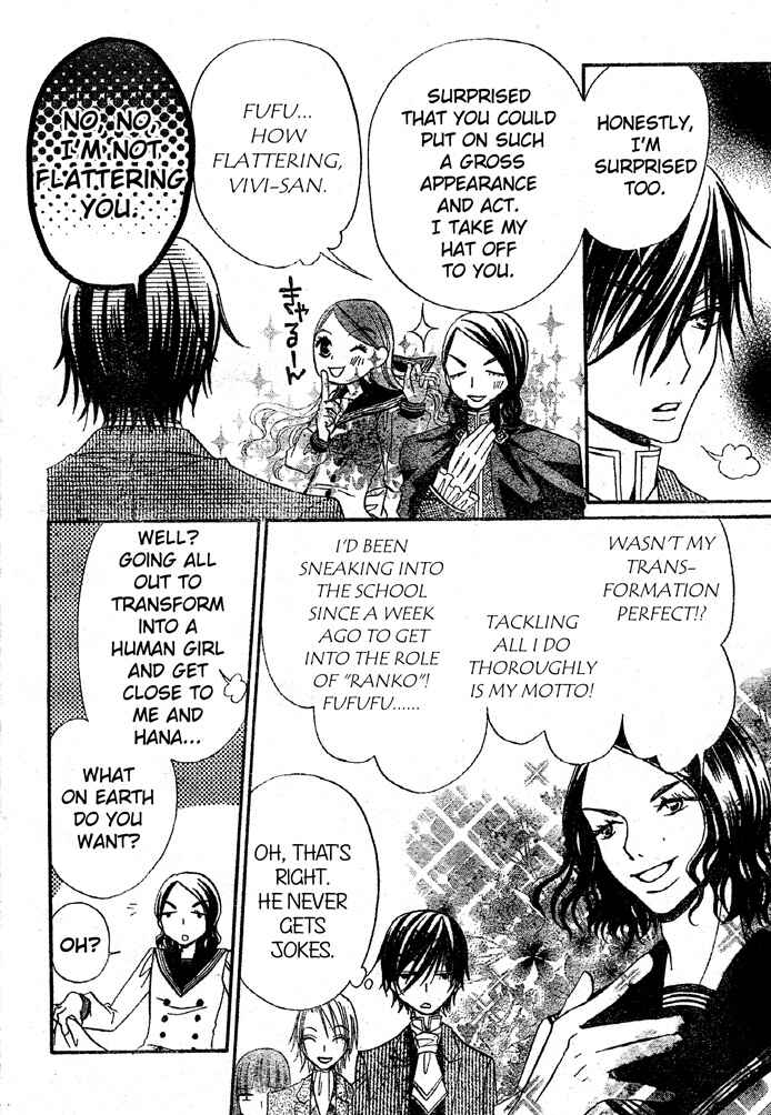 Page 12 Chapter 30 Hana to Akuma