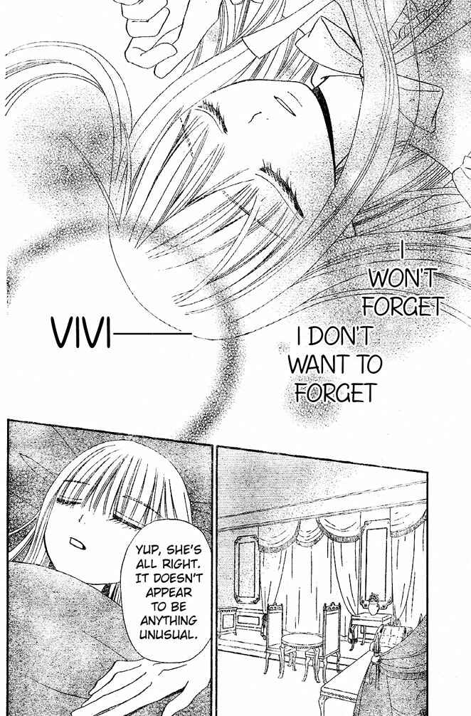 Page 14 Chapter 30 Hana to Akuma