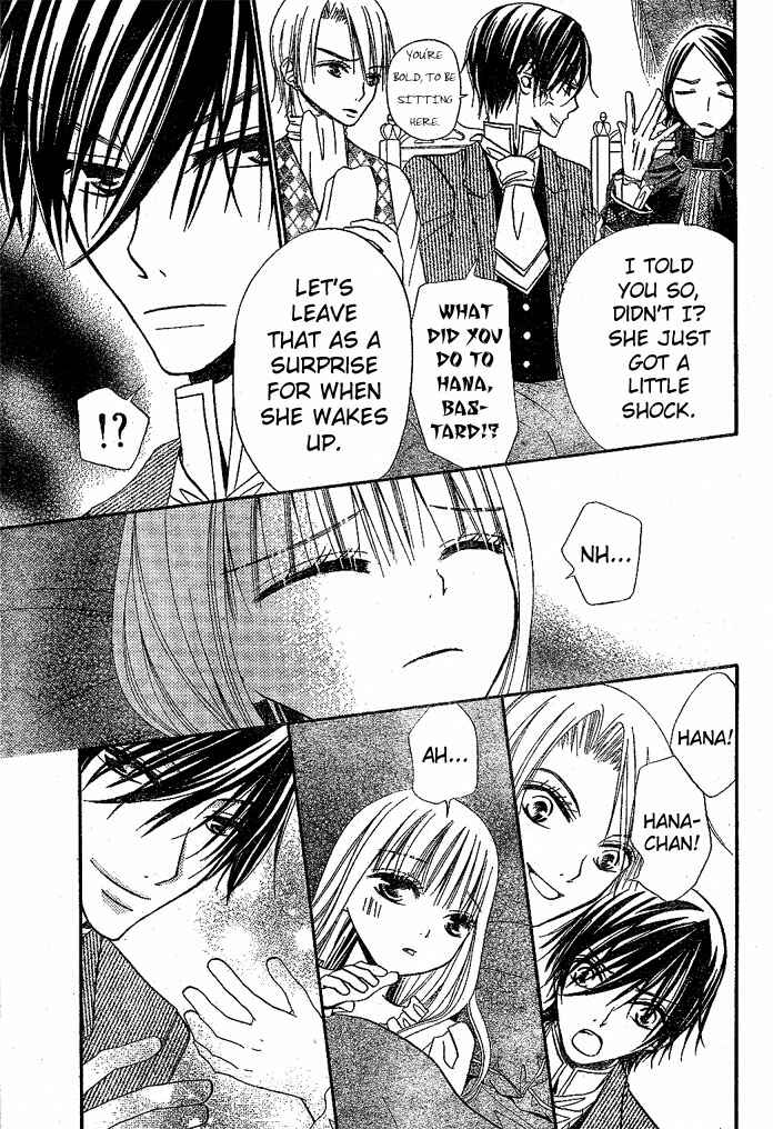 Page 15 Chapter 30 Hana to Akuma