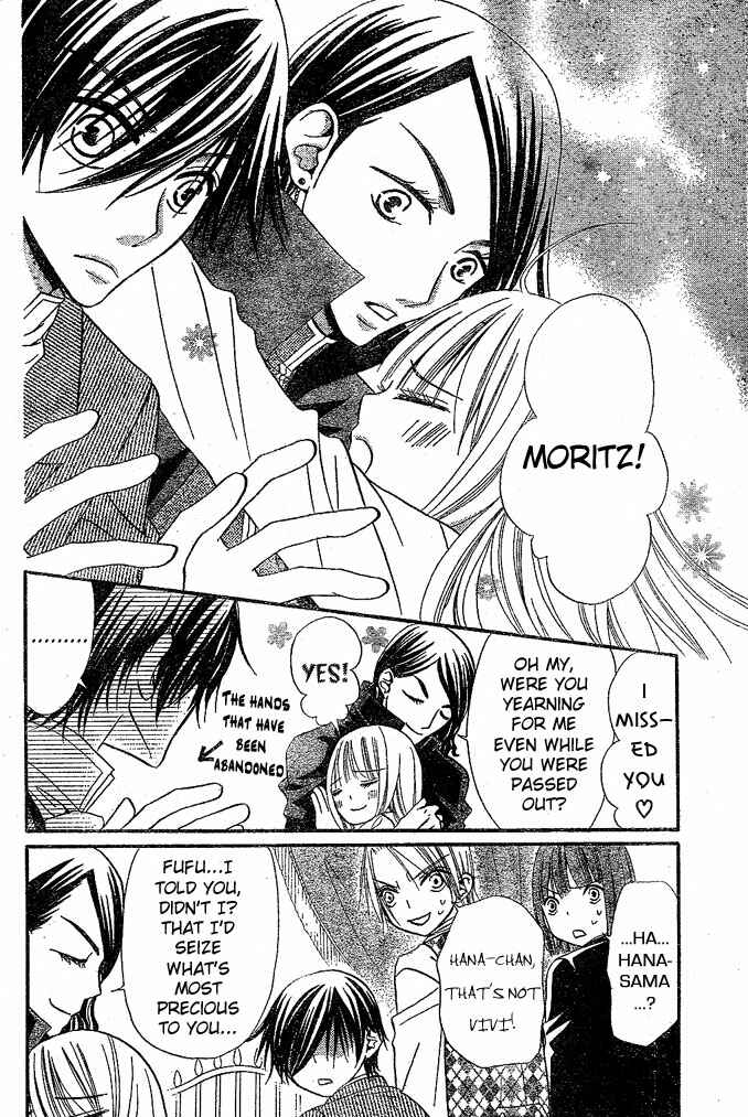 Page 16 Chapter 30 Hana to Akuma
