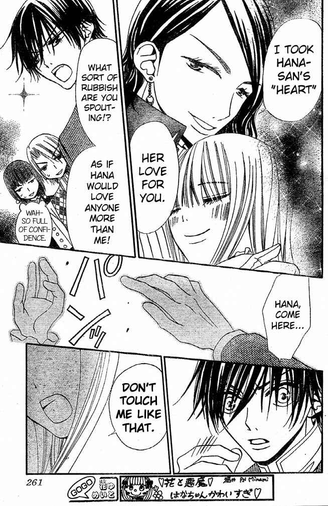 Page 17 Chapter 30 Hana to Akuma