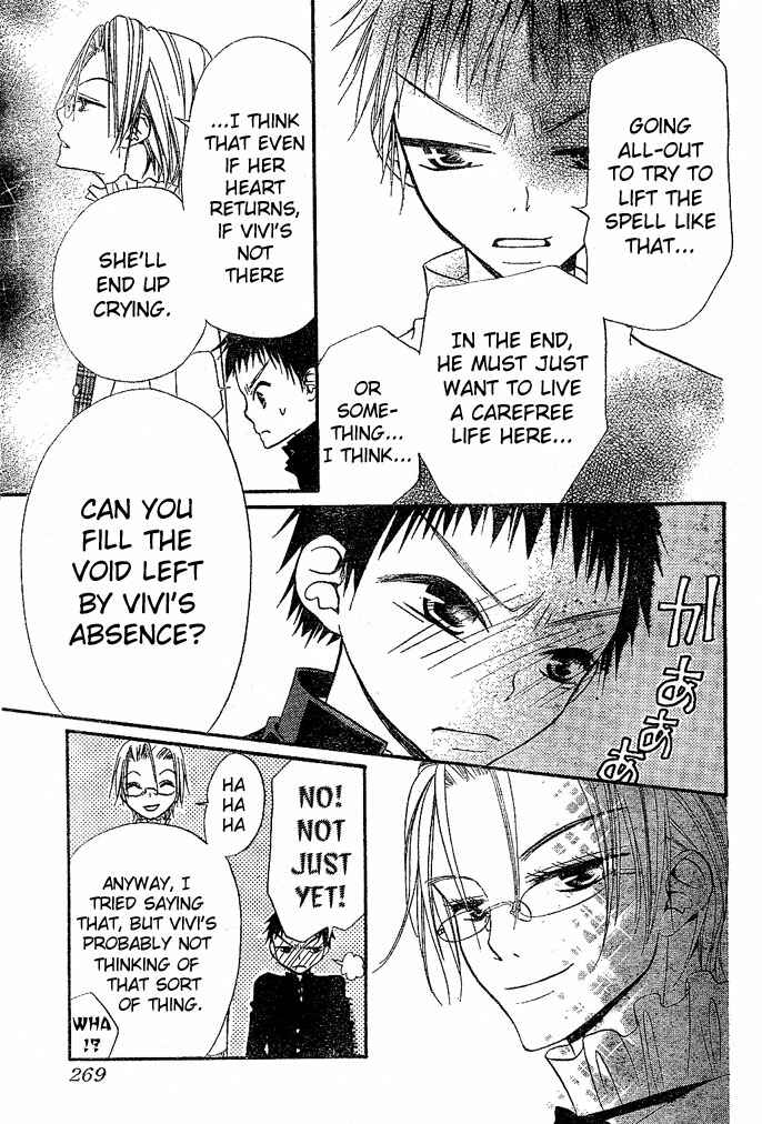 Page 25 Chapter 30 Hana to Akuma