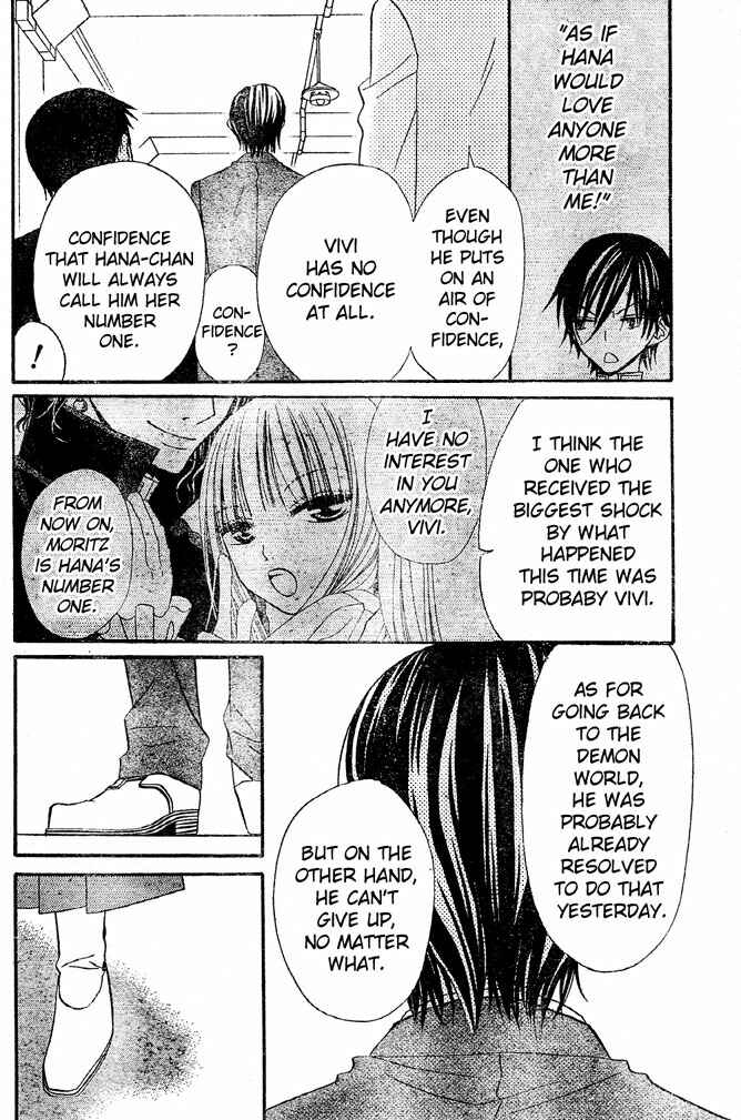 Page 26 Chapter 30 Hana to Akuma