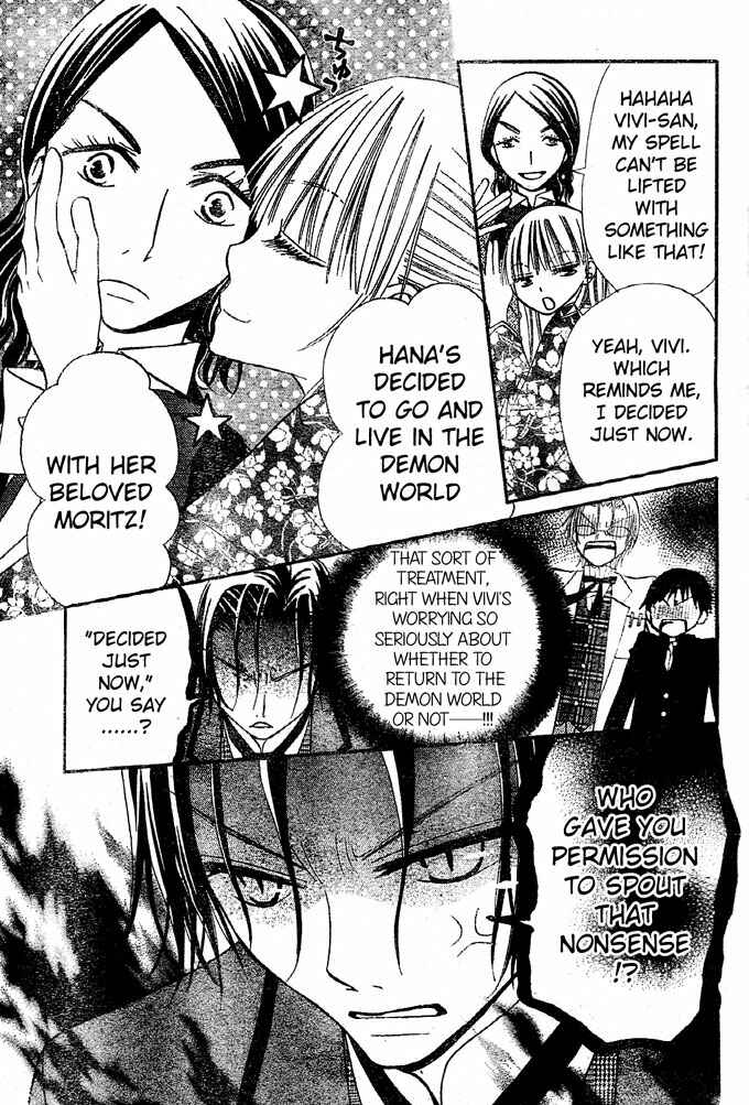 Page 29 Chapter 30 Hana to Akuma