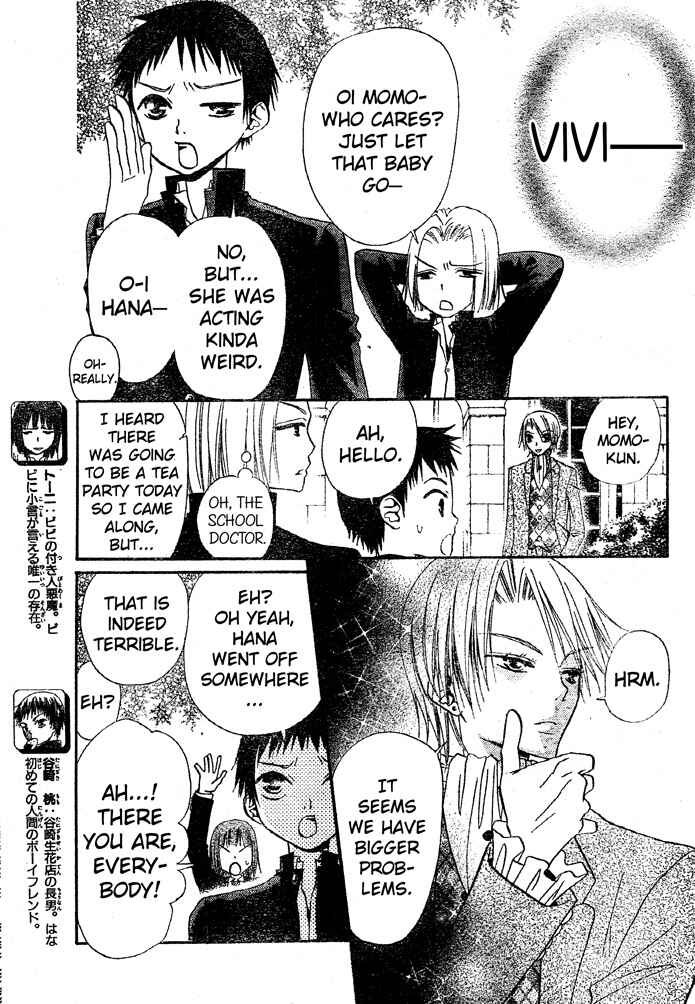 Page 5 Chapter 30 Hana to Akuma