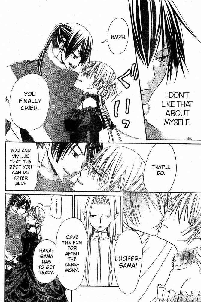 Page 14 Chapter 25 Hana to Akuma