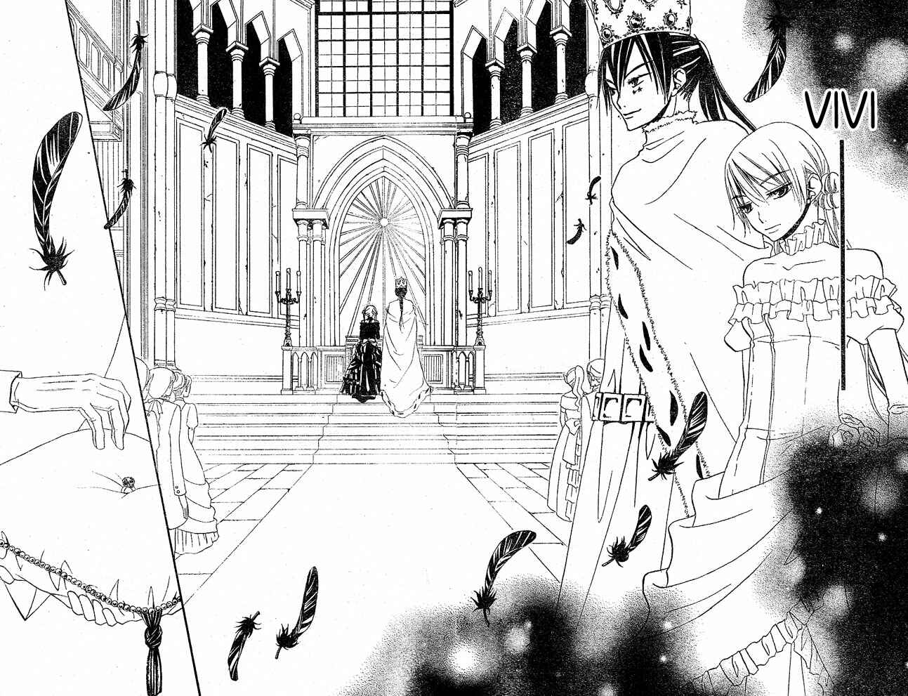 Page 17 Chapter 25 Hana to Akuma